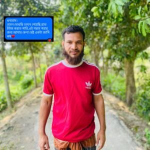 মেশ ফেব্রিক্স টি-শার্ট